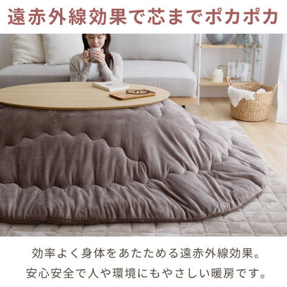楕円形こたつ 105×70cm 石英管 こたつ布団セット テーブル単品 フランネル×シープボア こたつテーブル 楕円形 こたつ テーブル ヴィンテージ こたつ 掛け布団 センターテーブル(代引不可)