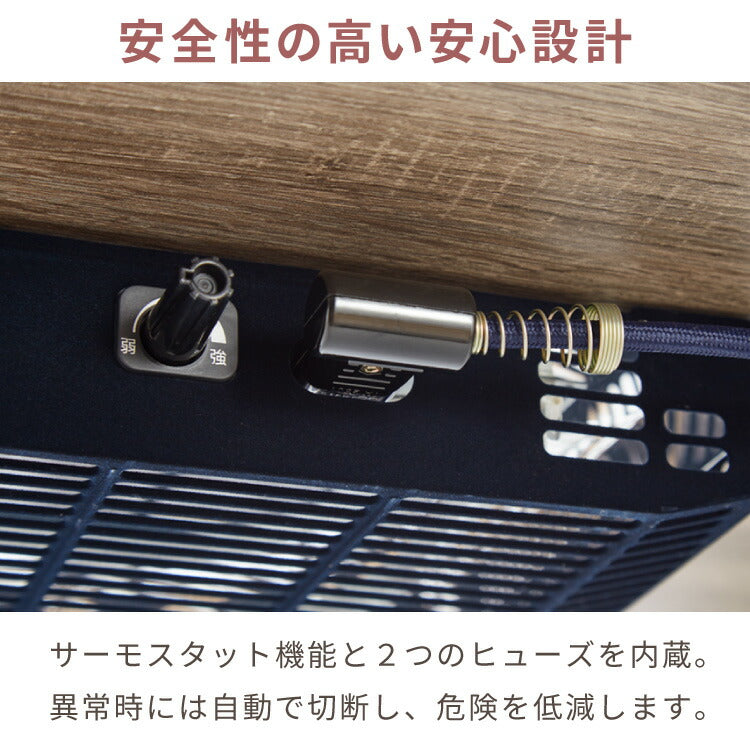 楕円形こたつ 105×70cm 石英管 こたつ布団セット テーブル単品 フランネル×シープボア こたつテーブル 楕円形 こたつ テーブル ヴィンテージ こたつ 掛け布団 センターテーブル(代引不可)