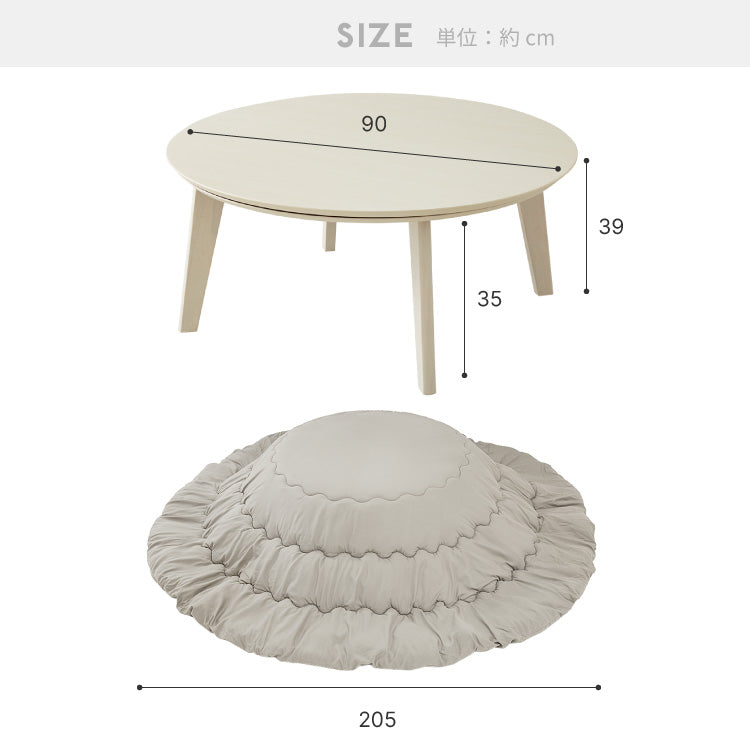 円形こたつ 90×90cm 石英管 こたつ布団セット 選べる10色 天然木脚 こたつテーブル 炬燵 家具調こたつ 丸型 こたつ テーブル 掛け布団 ローテーブル センターテーブル(代引不可)