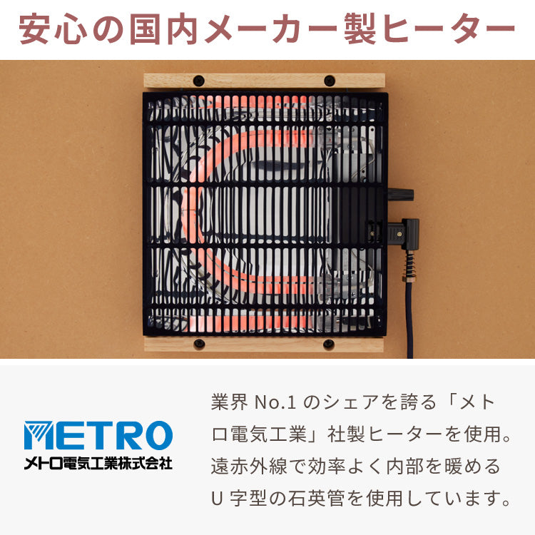 円形こたつ 90×90cm 石英管 こたつ布団セット 選べる10色 天然木脚 こたつテーブル 炬燵 家具調こたつ 丸型 こたつ テーブル 掛け布団 ローテーブル センターテーブル(代引不可)