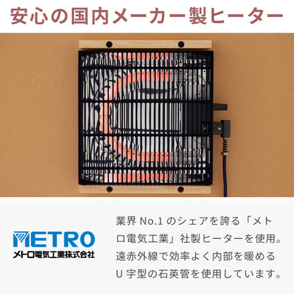 円形こたつ 90×90cm 石英管 こたつ布団セット 選べる10色 天然木脚 こたつテーブル 炬燵 家具調こたつ 丸型 こたつ テーブル 掛け布団 ローテーブル センターテーブル(代引不可)
