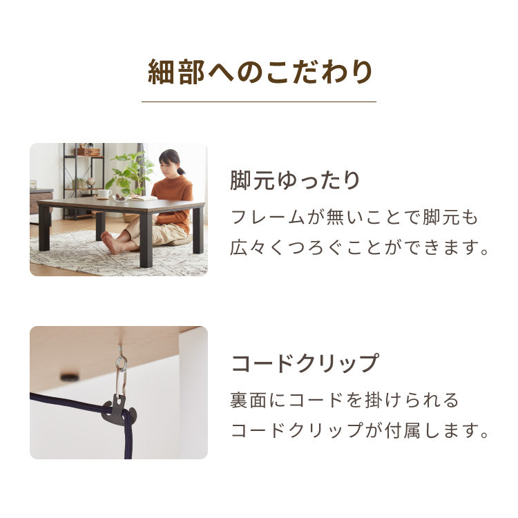大理石調こたつ 105×75cm 石英管 こたつ布団セット もこもここたつ布団 mocone モコネ ふわふわ こたつテーブル 炬燵 長方形 韓国インテリア こたつ 掛け布団 ローテーブル センターテーブル(代引不可)