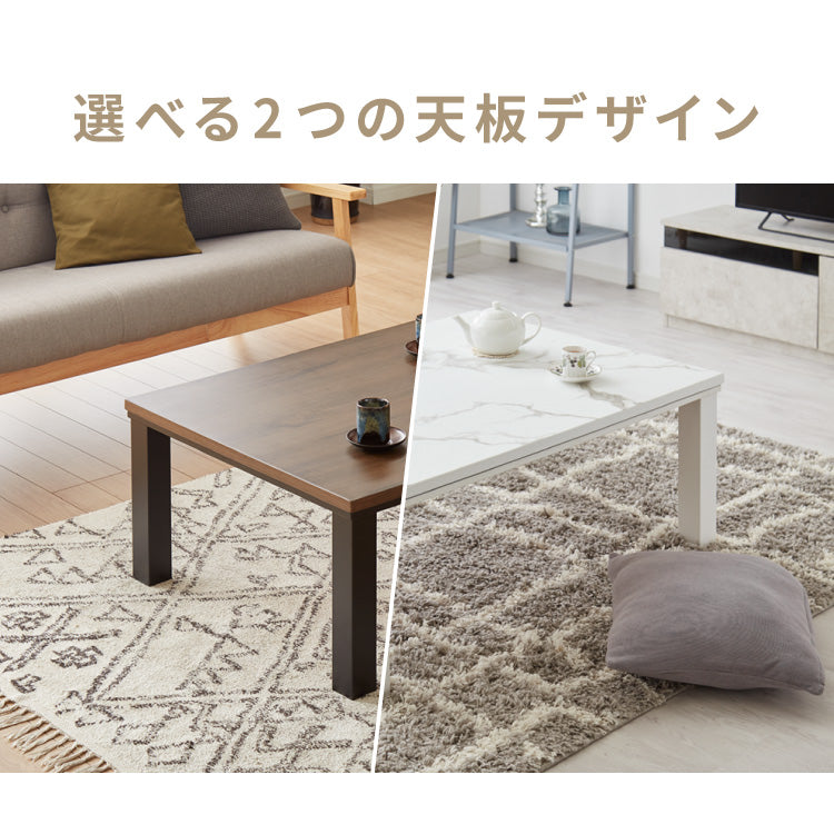 大理石調こたつ 105×75cm 石英管 こたつ布団セット もこもここたつ布団 mocone モコネ ふわふわ こたつテーブル 炬燵 長方形 韓国インテリア こたつ 掛け布団 ローテーブル センターテーブル(代引不可)