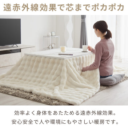 大理石調こたつ 105×75cm 石英管 こたつ布団セット もこもここたつ布団 mocone モコネ ふわふわ こたつテーブル 炬燵 長方形 韓国インテリア こたつ 掛け布団 ローテーブル センターテーブル(代引不可)