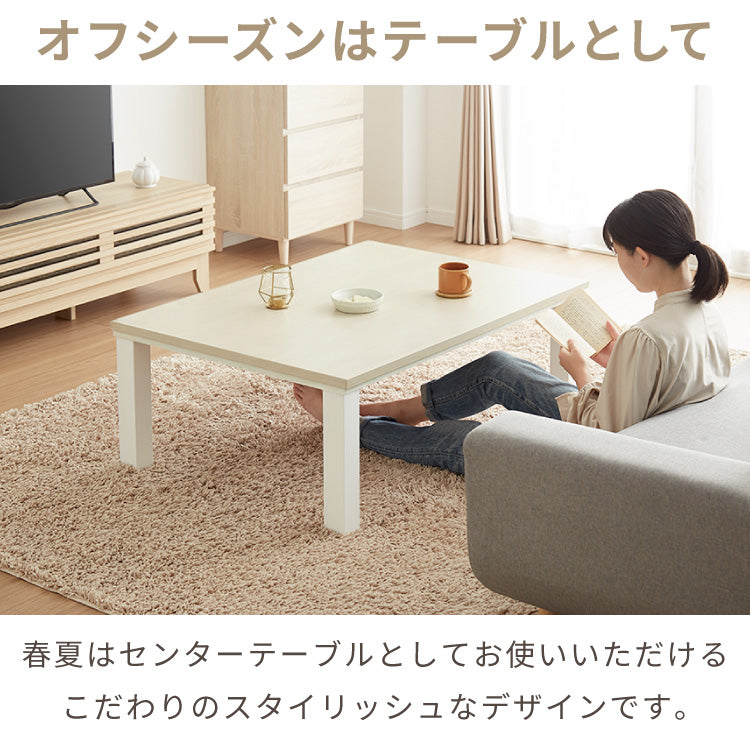 大理石調こたつ 105×75cm 石英管 こたつ布団セット もこもここたつ布団 mocone モコネ ふわふわ こたつテーブル 炬燵 長方形 韓国インテリア こたつ 掛け布団 ローテーブル センターテーブル(代引不可)