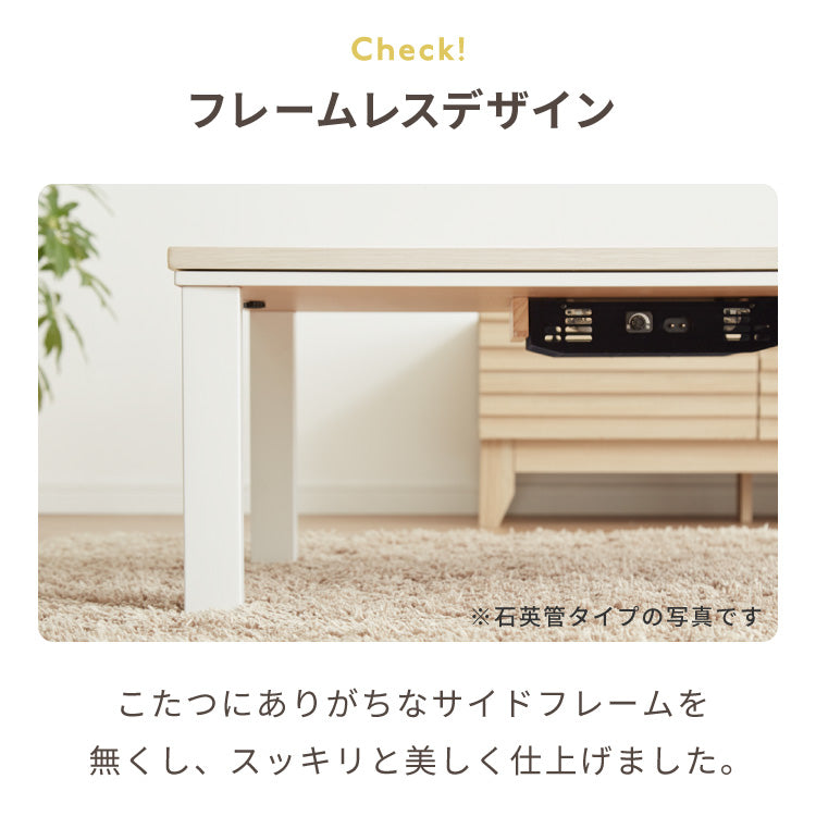 大理石調こたつ フラットヒーター 105×75cm こたつ布団セット もこもここたつ布団 mocone モコネ ふわふわ こたつテーブル 炬燵 長方形 韓国インテリア こたつ 掛け布団 ローテーブル(代引不可)