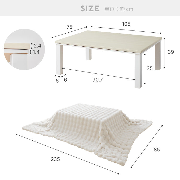 大理石調こたつ フラットヒーター 105×75cm こたつ布団セット もこもここたつ布団 mocone モコネ ふわふわ こたつテーブル 炬燵 長方形 韓国インテリア こたつ 掛け布団 ローテーブル(代引不可)