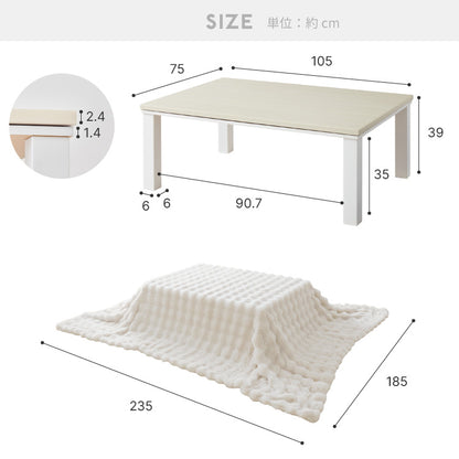 大理石調こたつ フラットヒーター 105×75cm こたつ布団セット もこもここたつ布団 mocone モコネ ふわふわ こたつテーブル 炬燵 長方形 韓国インテリア こたつ 掛け布団 ローテーブル(代引不可)