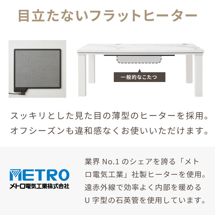 大理石調こたつ フラットヒーター 105×75cm こたつ布団セット もこもここたつ布団 mocone モコネ ふわふわ こたつテーブル 炬燵 長方形 韓国インテリア こたつ 掛け布団 ローテーブル(代引不可)