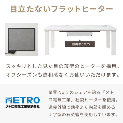 大理石調こたつ フラットヒーター 105×75cm こたつ布団セット もこもここたつ布団 mocone モコネ ふわふわ こたつテーブル 炬燵 長方形 韓国インテリア こたつ 掛け布団 ローテーブル(代引不可)