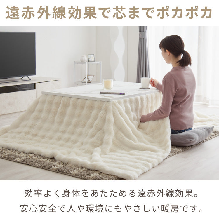 大理石調こたつ フラットヒーター 105×75cm こたつ布団セット もこもここたつ布団 mocone モコネ ふわふわ こたつテーブル 炬燵 長方形 韓国インテリア こたつ 掛け布団 ローテーブル(代引不可)