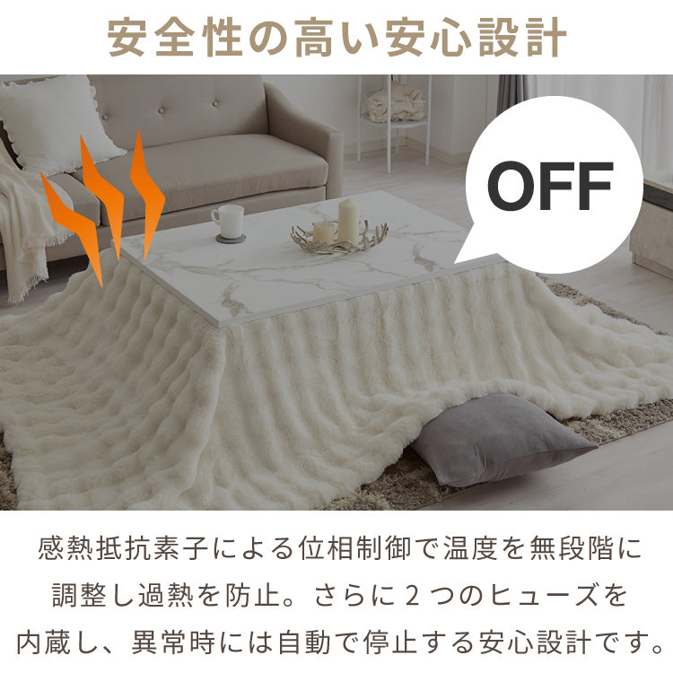大理石調こたつ フラットヒーター 105×75cm こたつ布団セット もこもここたつ布団 mocone モコネ ふわふわ こたつテーブル 炬燵 長方形 韓国インテリア こたつ 掛け布団 ローテーブル(代引不可)