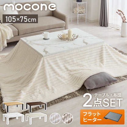 大理石調こたつ フラットヒーター 105×75cm こたつ布団セット もこもここたつ布団 mocone モコネ ふわふわ こたつテーブル 炬燵 長方形 韓国インテリア こたつ 掛け布団 ローテーブル(代引不可)