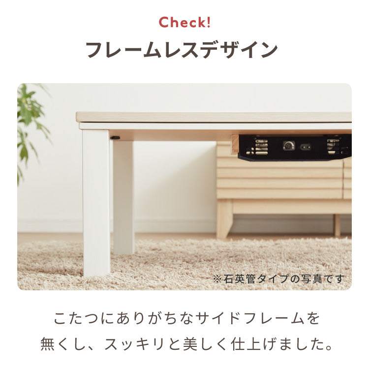 ヴィンテージこたつ 105×75cm フラットヒーター こたつ布団セット 選べる10色 こたつテーブル 炬燵 家具調こたつ 長方形 こたつ テーブル ヴィンテージ 掛け布団 ローテーブル センターテーブル(代引不可)