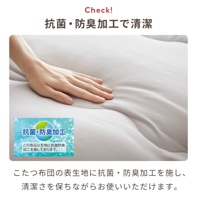 ヴィンテージこたつ 105×75cm フラットヒーター こたつ布団セット 選べる10色 こたつテーブル 炬燵 家具調こたつ 長方形 こたつ テーブル ヴィンテージ 掛け布団 ローテーブル センターテーブル(代引不可)