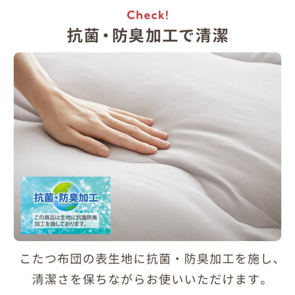 ヴィンテージこたつ 105×75cm フラットヒーター こたつ布団セット 選べる10色 こたつテーブル 炬燵 家具調こたつ 長方形 こたつ テーブル ヴィンテージ 掛け布団 ローテーブル センターテーブル(代引不可)