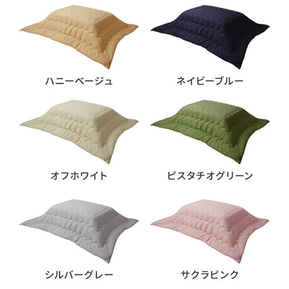 ヴィンテージこたつ 105×75cm フラットヒーター こたつ布団セット 選べる10色 こたつテーブル 炬燵 家具調こたつ 長方形 こたつ テーブル ヴィンテージ 掛け布団 ローテーブル センターテーブル(代引不可)