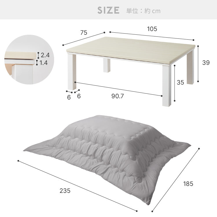 ヴィンテージこたつ 105×75cm フラットヒーター こたつ布団セット 選べる10色 こたつテーブル 炬燵 家具調こたつ 長方形 こたつ テーブル ヴィンテージ 掛け布団 ローテーブル センターテーブル(代引不可)