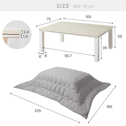 ヴィンテージこたつ 105×75cm フラットヒーター こたつ布団セット 選べる10色 こたつテーブル 炬燵 家具調こたつ 長方形 こたつ テーブル ヴィンテージ 掛け布団 ローテーブル センターテーブル(代引不可)