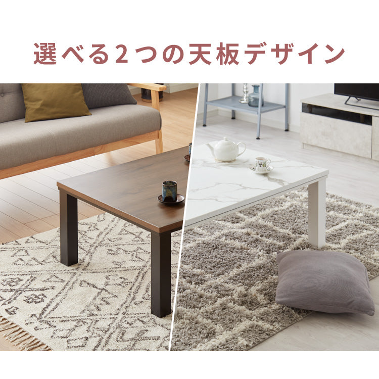 ヴィンテージこたつ 105×75cm フラットヒーター こたつ布団セット 選べる10色 こたつテーブル 炬燵 家具調こたつ 長方形 こたつ テーブル ヴィンテージ 掛け布団 ローテーブル センターテーブル(代引不可)