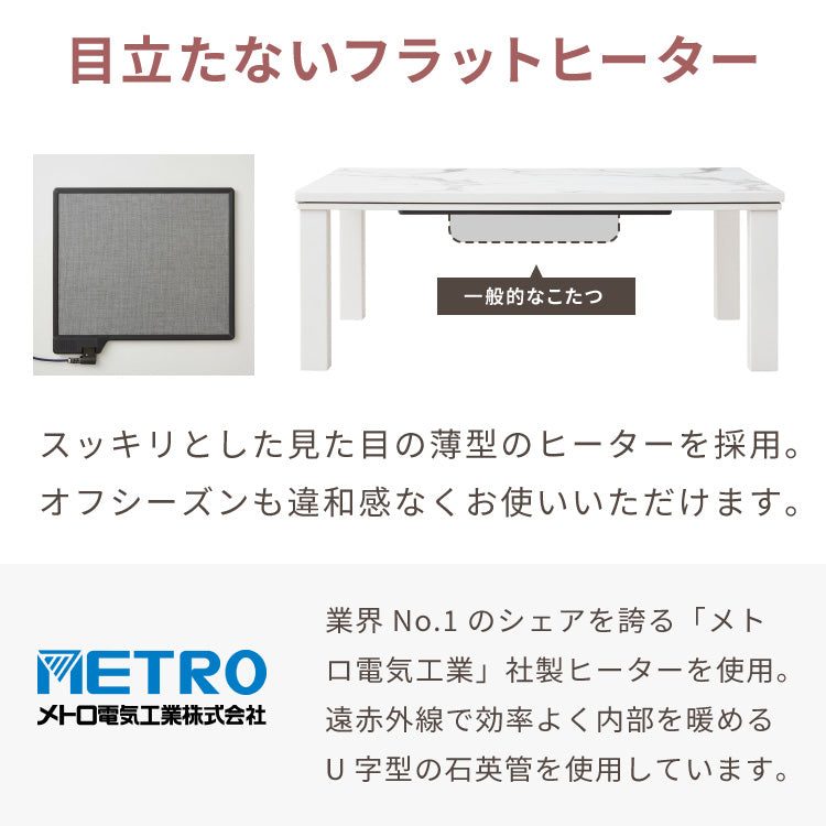 ヴィンテージこたつ 105×75cm フラットヒーター こたつ布団セット 選べる10色 こたつテーブル 炬燵 家具調こたつ 長方形 こたつ テーブル ヴィンテージ 掛け布団 ローテーブル センターテーブル(代引不可)