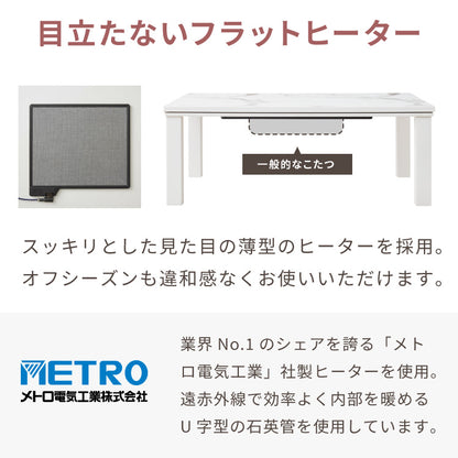 ヴィンテージこたつ 105×75cm フラットヒーター こたつ布団セット 選べる10色 こたつテーブル 炬燵 家具調こたつ 長方形 こたつ テーブル ヴィンテージ 掛け布団 ローテーブル センターテーブル(代引不可)