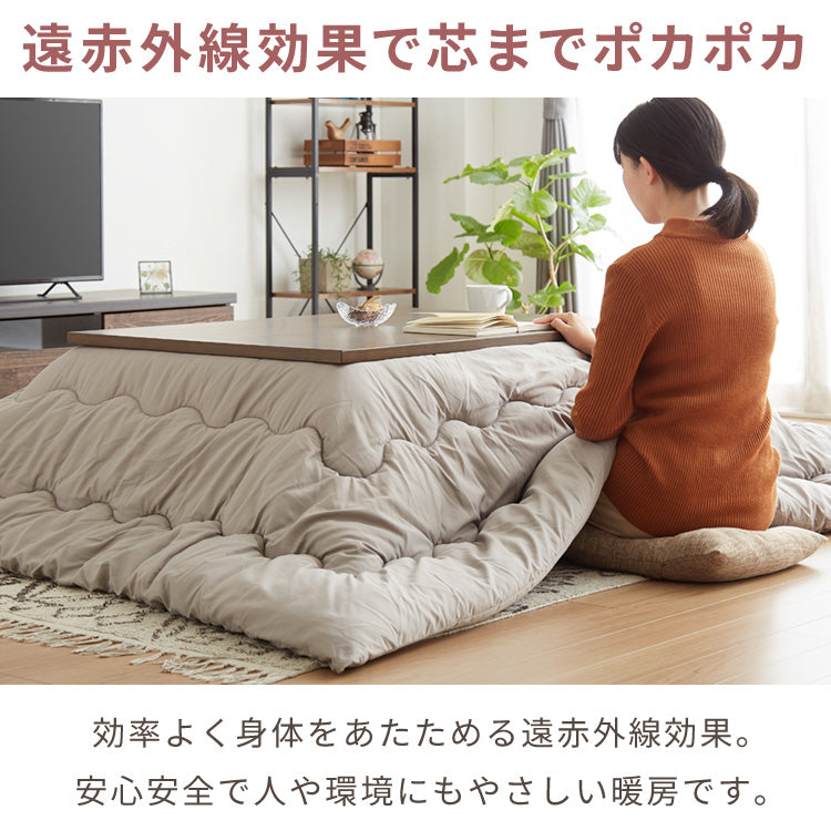 ヴィンテージこたつ 105×75cm フラットヒーター こたつ布団セット 選べる10色 こたつテーブル 炬燵 家具調こたつ 長方形 こたつ テーブル ヴィンテージ 掛け布団 ローテーブル センターテーブル(代引不可)