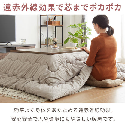 ヴィンテージこたつ 105×75cm フラットヒーター こたつ布団セット 選べる10色 こたつテーブル 炬燵 家具調こたつ 長方形 こたつ テーブル ヴィンテージ 掛け布団 ローテーブル センターテーブル(代引不可)