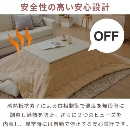 ヴィンテージこたつ 105×75cm フラットヒーター こたつ布団セット 選べる10色 こたつテーブル 炬燵 家具調こたつ 長方形 こたつ テーブル ヴィンテージ 掛け布団 ローテーブル センターテーブル(代引不可)