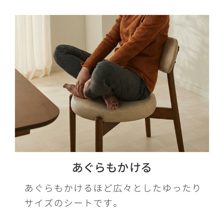 座面高39cm ゆったりダイニングチェア Cotto(コット) 3点セット 2人掛け 110×70cm ダイニングテーブル 高さ65cm 天然木 オーク突板 ダイニングセット ロータイプ かわいい 韓国インテリア 食卓椅子(代引不可)