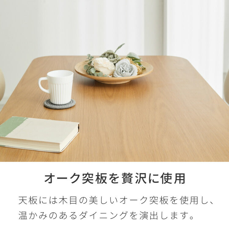 座面高39cm ゆったりダイニングチェア Cotto(コット) 3点セット 2人掛け 110×70cm ダイニングテーブル 高さ65cm 天然木 オーク突板 ダイニングセット ロータイプ かわいい 韓国インテリア 食卓椅子(代引不可)