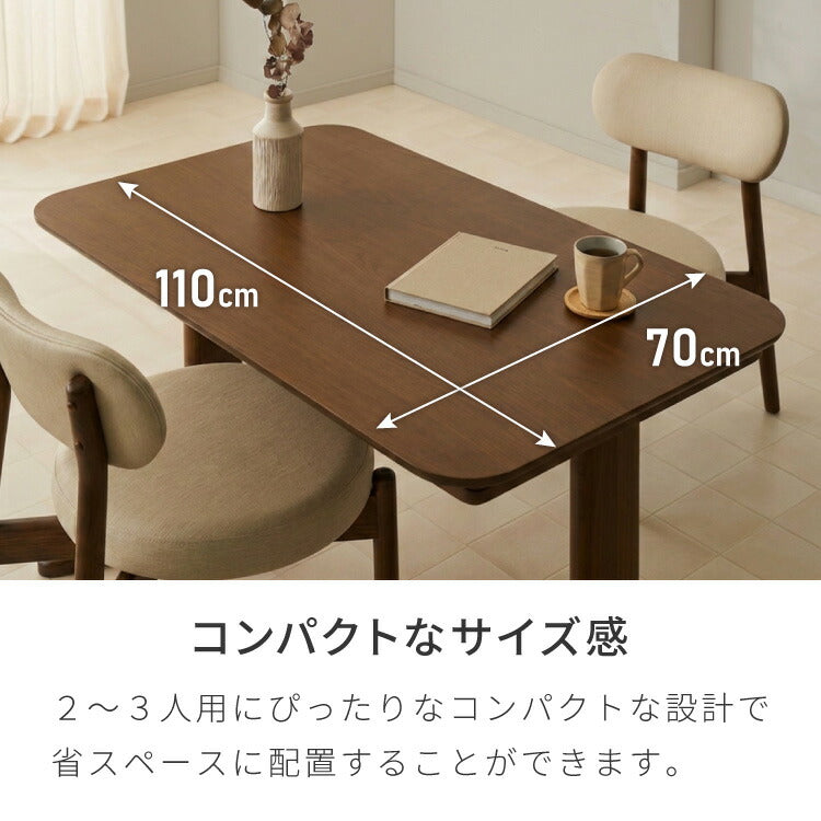 座面高39cm ゆったりダイニングチェア Cotto(コット) 3点セット 2人掛け 110×70cm ダイニングテーブル 高さ65cm 天然木 オーク突板 ダイニングセット ロータイプ かわいい 韓国インテリア 食卓椅子(代引不可)