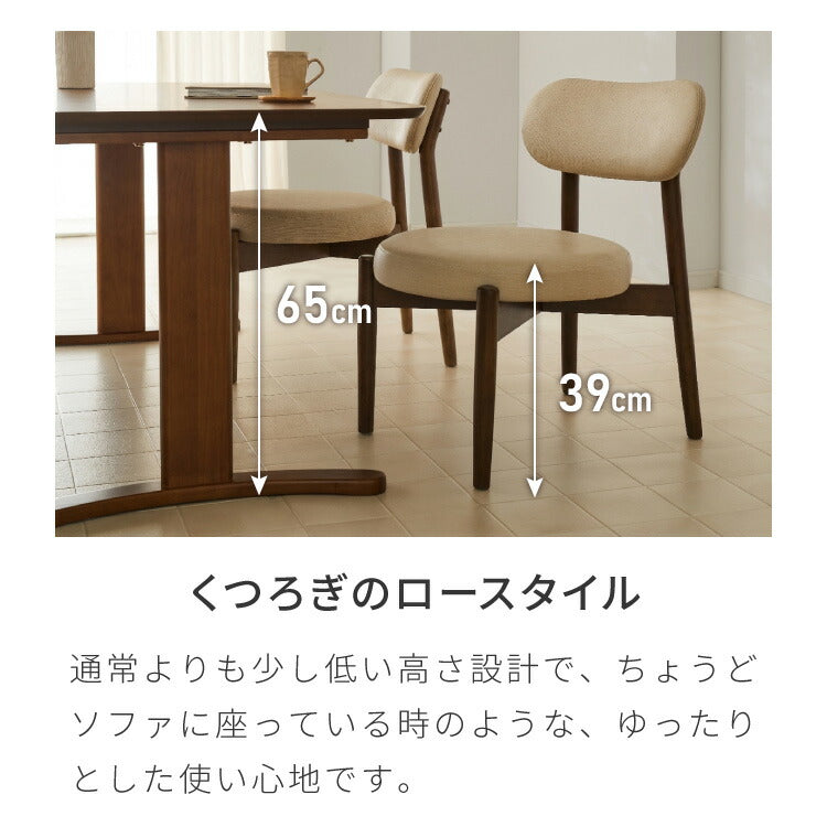 座面高39cm ゆったりダイニングチェア Cotto(コット) 3点セット 2人掛け 110×70cm ダイニングテーブル 高さ65cm 天然木 オーク突板 ダイニングセット ロータイプ かわいい 韓国インテリア 食卓椅子(代引不可)
