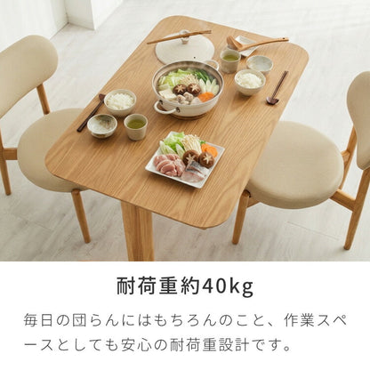 座面高39cm ゆったりダイニングチェア Cotto(コット) 3点セット 2人掛け 110×70cm ダイニングテーブル 高さ65cm 天然木 オーク突板 ダイニングセット ロータイプ かわいい 韓国インテリア 食卓椅子(代引不可)