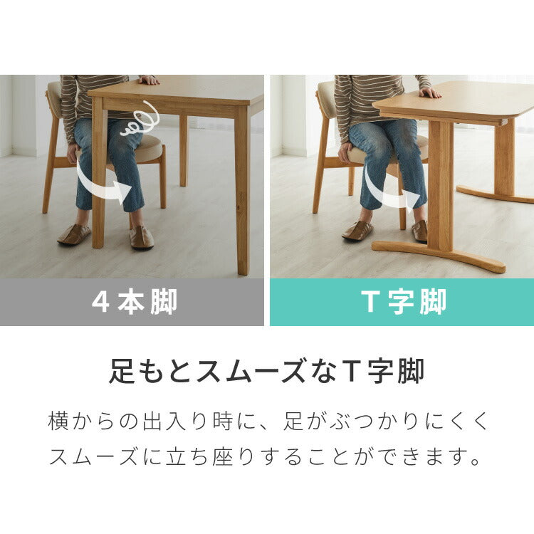 座面高39cm ゆったりダイニングチェア Cotto(コット) 3点セット 2人掛け 110×70cm ダイニングテーブル 高さ65cm 天然木 オーク突板 ダイニングセット ロータイプ かわいい 韓国インテリア 食卓椅子(代引不可)