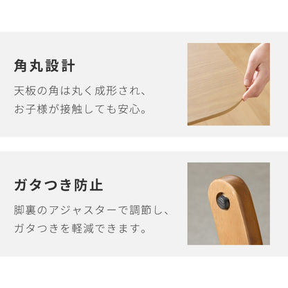 座面高39cm ゆったりダイニングチェア Cotto(コット) 3点セット 2人掛け 110×70cm ダイニングテーブル 高さ65cm 天然木 オーク突板 ダイニングセット ロータイプ かわいい 韓国インテリア 食卓椅子(代引不可)