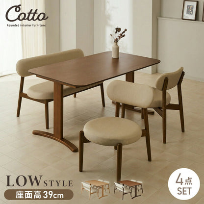 座面高39cm ゆったりダイニングチェア Cotto(コット) 4点セット 4人掛け 140×80cm ダイニングテーブル 高さ65cm 天然木 オーク突板 ダイニングセット ロータイプ かわいい 韓国インテリア 食卓椅子(代引不可)