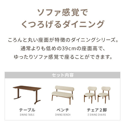 座面高39cm ゆったりダイニングチェア Cotto(コット) 4点セット 4人掛け 140×80cm ダイニングテーブル 高さ65cm 天然木 オーク突板 ダイニングセット ロータイプ かわいい 韓国インテリア 食卓椅子(代引不可)