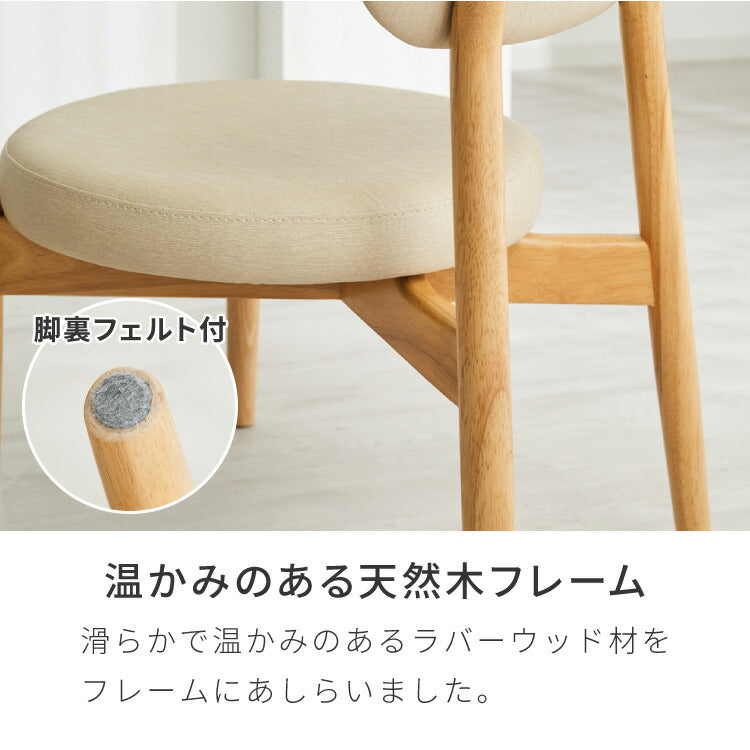 座面高39cm ゆったりダイニングチェア Cotto(コット) 4点セット 4人掛け 140×80cm ダイニングテーブル 高さ65cm 天然木 オーク突板 ダイニングセット ロータイプ かわいい 韓国インテリア 食卓椅子(代引不可)