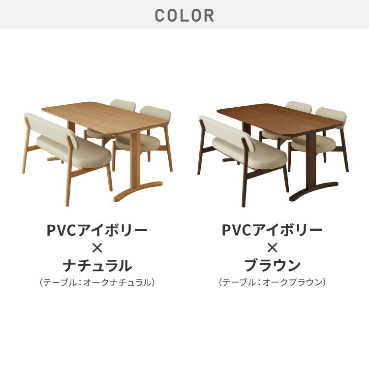 座面高39cm ゆったりダイニングチェア Cotto(コット) 4点セット 4人掛け 140×80cm ダイニングテーブル 高さ65cm 天然木 オーク突板 ダイニングセット ロータイプ かわいい 韓国インテリア 食卓椅子(代引不可)