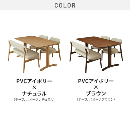 座面高39cm ゆったりダイニングチェア Cotto(コット) 4点セット 4人掛け 140×80cm ダイニングテーブル 高さ65cm 天然木 オーク突板 ダイニングセット ロータイプ かわいい 韓国インテリア 食卓椅子(代引不可)