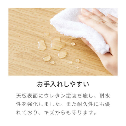 座面高39cm ゆったりダイニングチェア Cotto(コット) 4点セット 4人掛け 140×80cm ダイニングテーブル 高さ65cm 天然木 オーク突板 ダイニングセット ロータイプ かわいい 韓国インテリア 食卓椅子(代引不可)