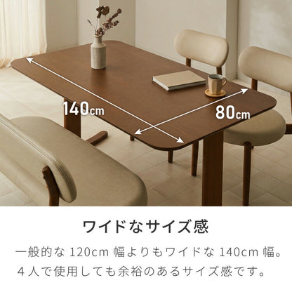 座面高39cm ゆったりダイニングチェア Cotto(コット) 4点セット 4人掛け 140×80cm ダイニングテーブル 高さ65cm 天然木 オーク突板 ダイニングセット ロータイプ かわいい 韓国インテリア 食卓椅子(代引不可)