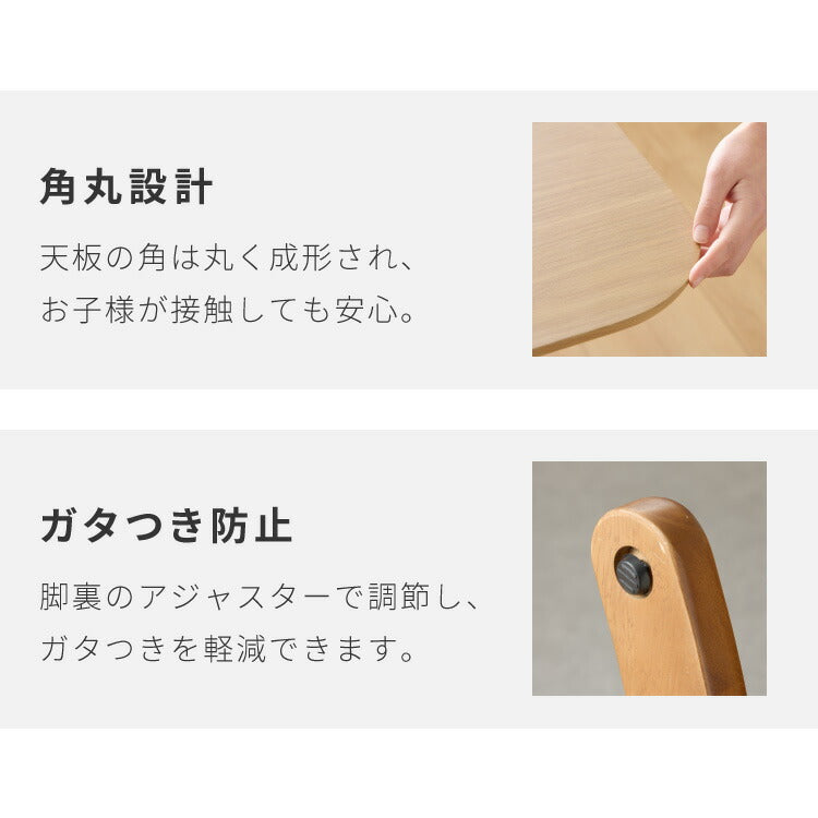 座面高39cm ゆったりダイニングチェア Cotto(コット) 4点セット 4人掛け 140×80cm ダイニングテーブル 高さ65cm 天然木 オーク突板 ダイニングセット ロータイプ かわいい 韓国インテリア 食卓椅子(代引不可)