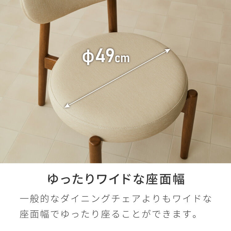 座面高39cm ゆったりダイニングチェア Cotto(コット) 4点セット 4人掛け 140×80cm ダイニングテーブル 高さ65cm 天然木 オーク突板 ダイニングセット ロータイプ かわいい 韓国インテリア 食卓椅子(代引不可)