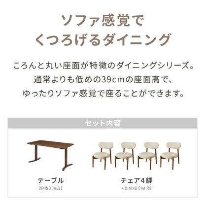 座面高39cm ゆったりダイニングチェア Cotto(コット) 5点セット 4人掛け 140×80cm ダイニングテーブル 高さ65cm 天然木 オーク突板 ダイニングセット ロータイプ かわいい 韓国インテリア 食卓椅子(代引不可)