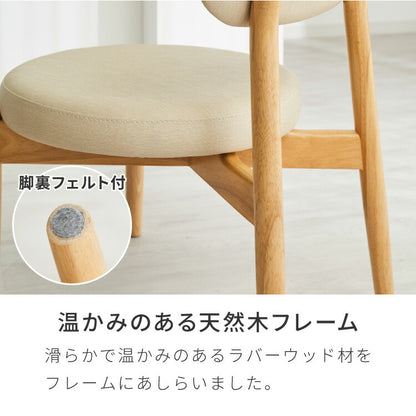座面高39cm ゆったりダイニングチェア Cotto(コット) 5点セット 4人掛け 140×80cm ダイニングテーブル 高さ65cm 天然木 オーク突板 ダイニングセット ロータイプ かわいい 韓国インテリア 食卓椅子(代引不可)