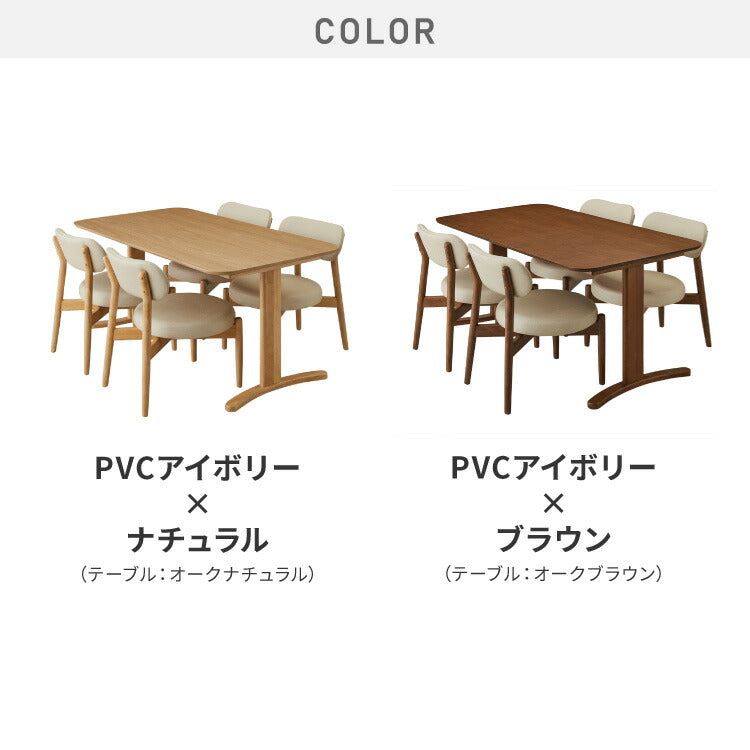 座面高39cm ゆったりダイニングチェア Cotto(コット) 5点セット 4人掛け 140×80cm ダイニングテーブル 高さ65cm 天然木 オーク突板 ダイニングセット ロータイプ かわいい 韓国インテリア 食卓椅子(代引不可)