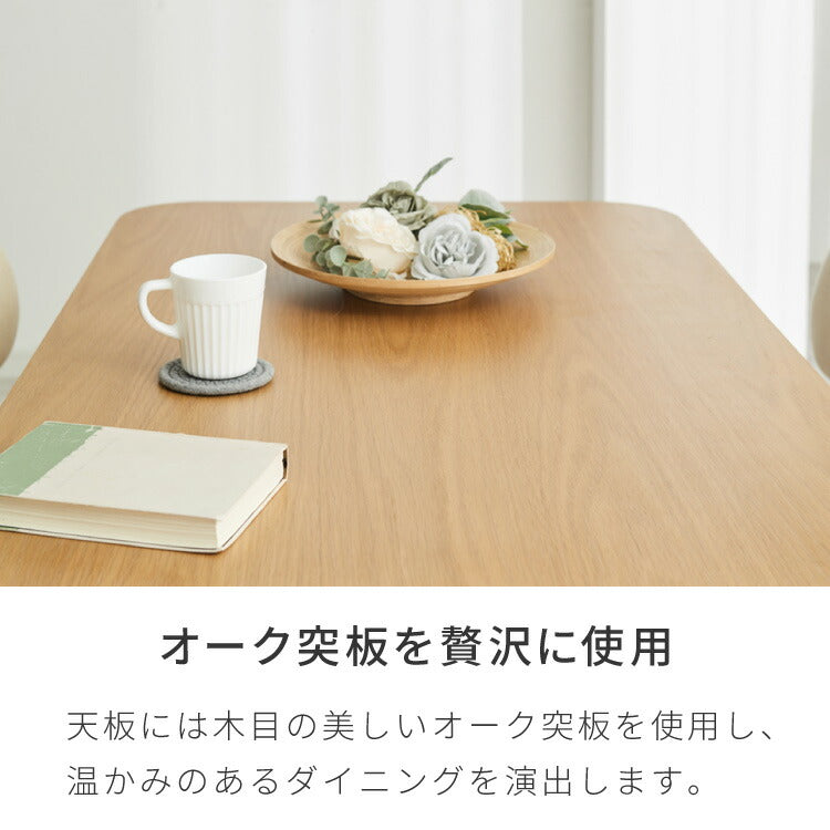 座面高39cm ゆったりダイニングチェア Cotto(コット) 5点セット 4人掛け 140×80cm ダイニングテーブル 高さ65cm 天然木 オーク突板 ダイニングセット ロータイプ かわいい 韓国インテリア 食卓椅子(代引不可)