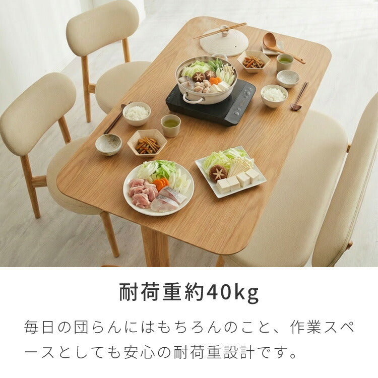 座面高39cm ゆったりダイニングチェア Cotto(コット) 5点セット 4人掛け 140×80cm ダイニングテーブル 高さ65cm 天然木 オーク突板 ダイニングセット ロータイプ かわいい 韓国インテリア 食卓椅子(代引不可)